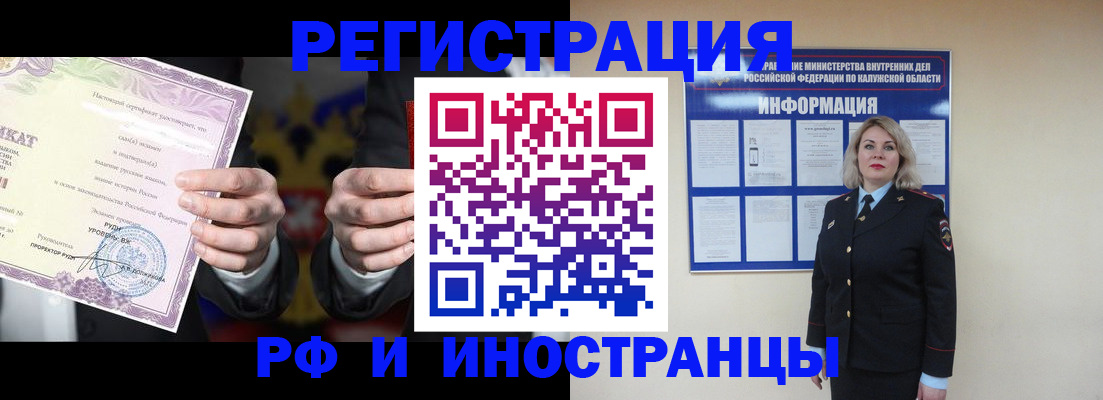 прописка для кредита в Новоульяновске