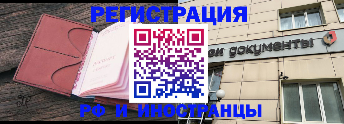 прописка для кредита в Новоульяновске