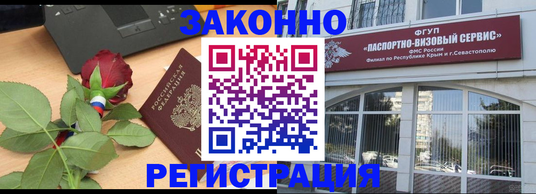 регистрация в Новоульяновске